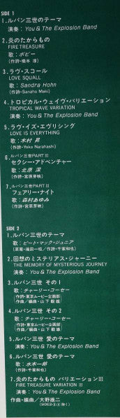 Lupin The 3rd - Perfect Collection = ルパン三世 パーフェクト・コレクション