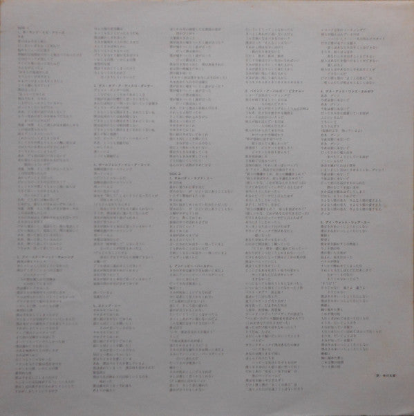 Strangeways, Here We Come