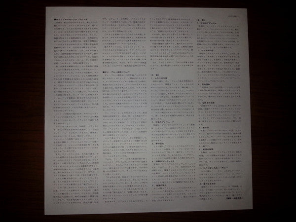 Bande Originale Du Concerto Pour Une Voix