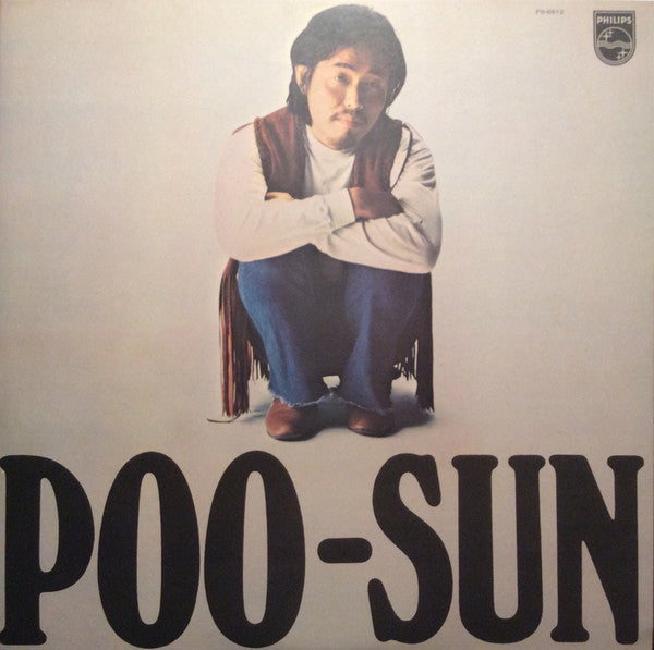 Release: Poo-Sun-Vinyl-Japan-1978-FS-6512-3801395