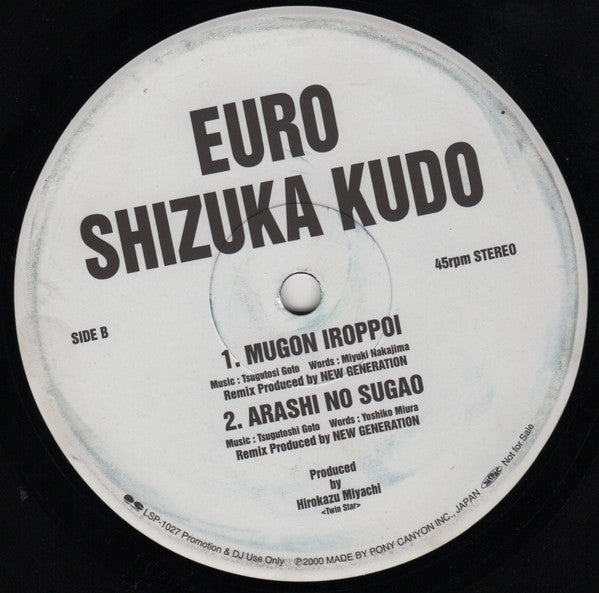 Euro Onyanko & Shizuka Kudo