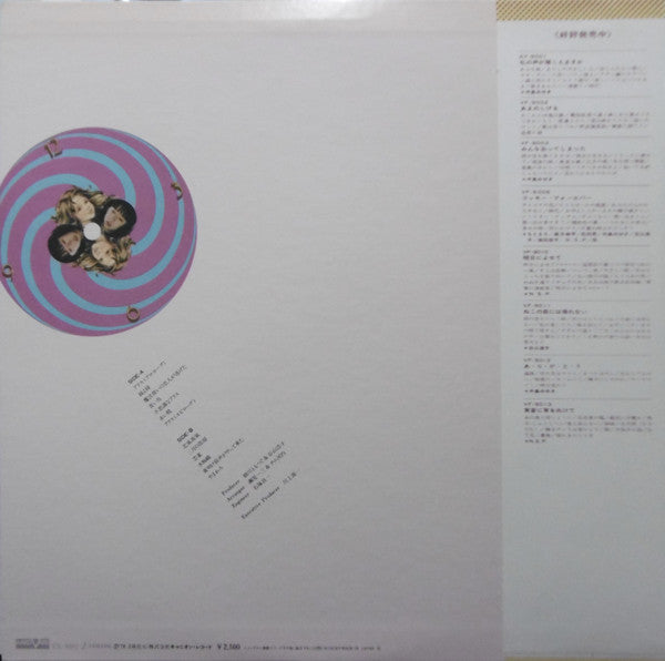 もうひとりのアリス