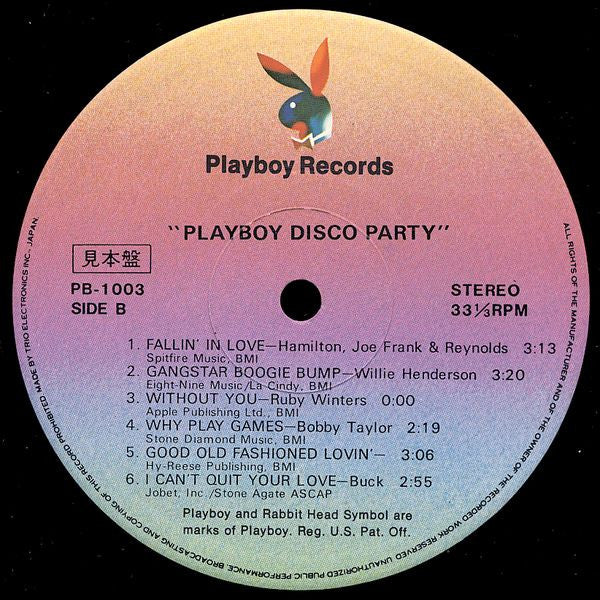 Playboy Disco Party