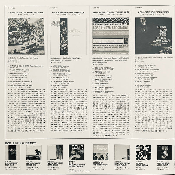 It Might As Well Be Spring