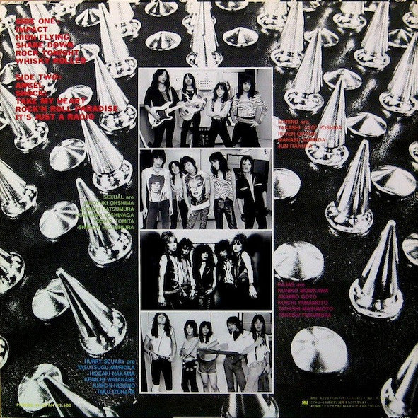 Battle Of Metal = バトル・オブ・メタル