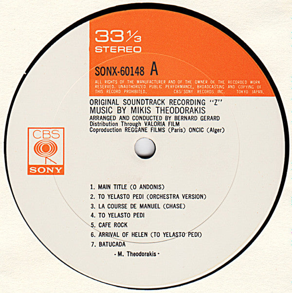 Z (Original Sound Track Recording))