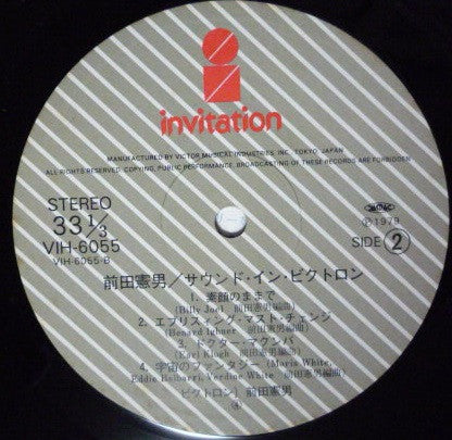 Sound In Victron