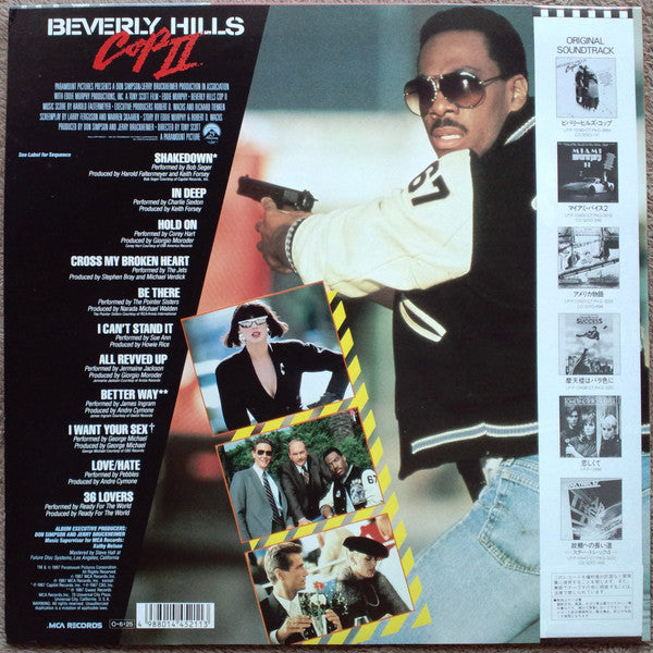 Beverly Hills Cop II (The Motion Picture Soundtrack Album)