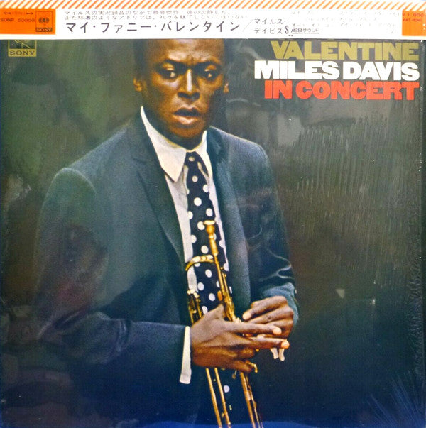My Funny Valentine - Miles Davis In Concert