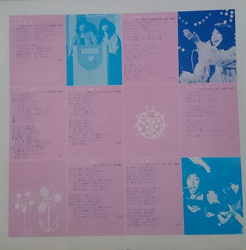 スーパー・デラックス