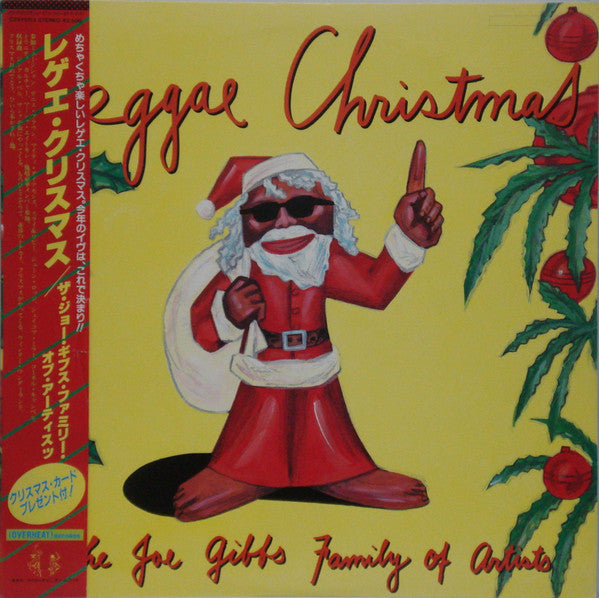 Reggae Christmas