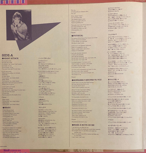 Olivia's Greatest Hits Vol. 2