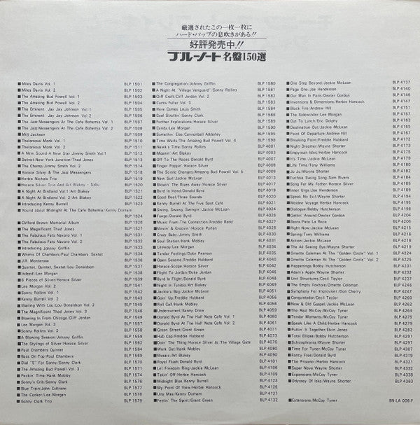 Art Blakey And The Jazz Messengers