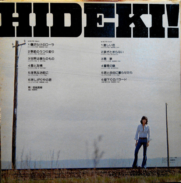 傷だらけのローラ