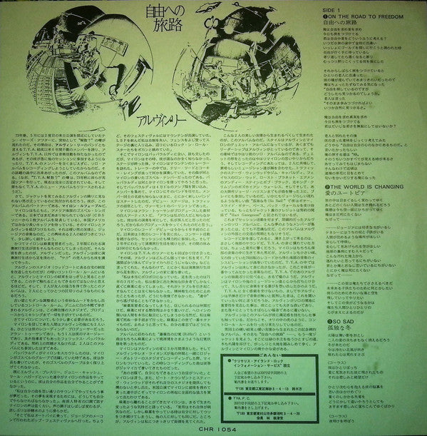 On The Road To Freedom