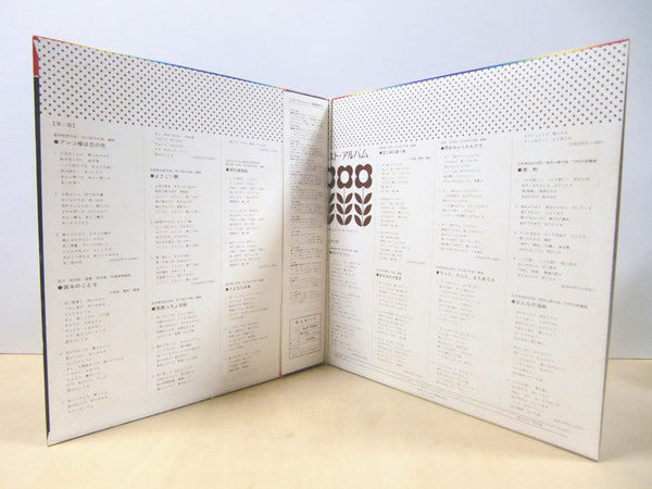 べスト・アルバム