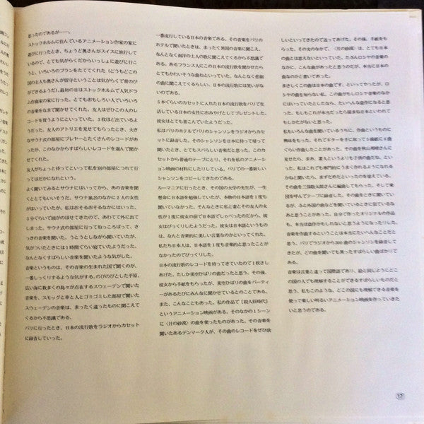 Message To Young People