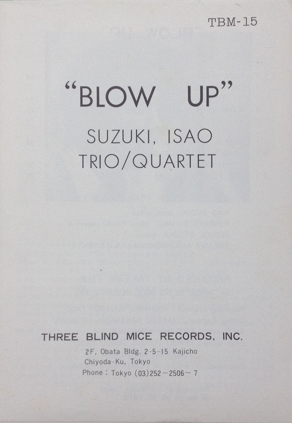 Blow Up = ブロー・アップ