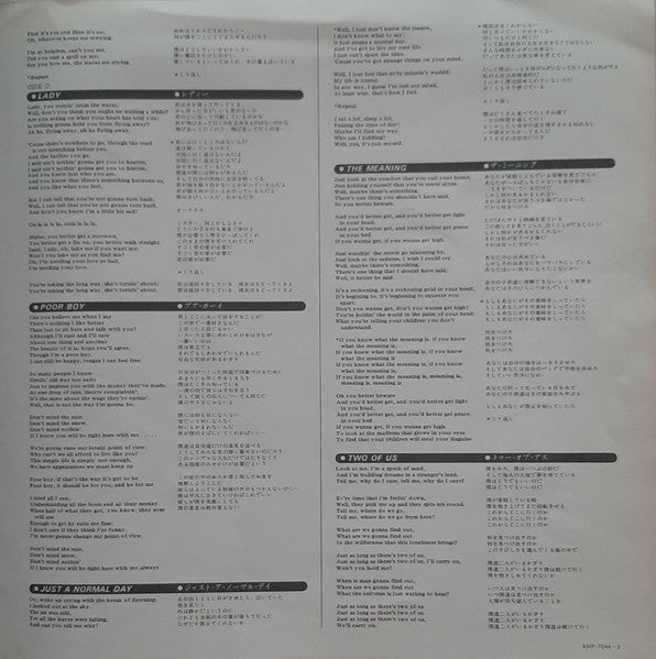 Crisis? What Crisis?