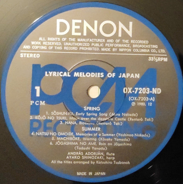 フルートとハープによる日本の抒情 = Lyrical Melodies Of Japan