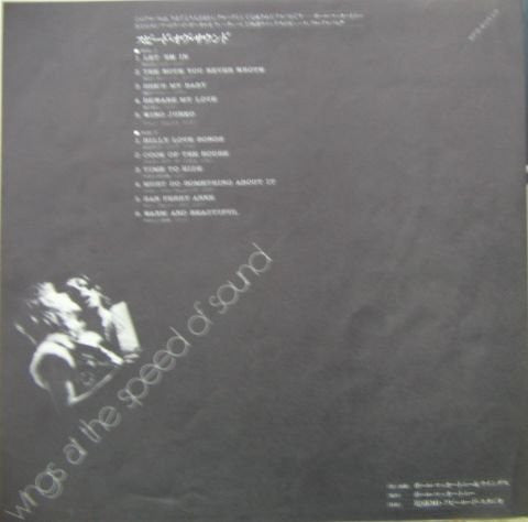 Wings At The Speed Of Sound