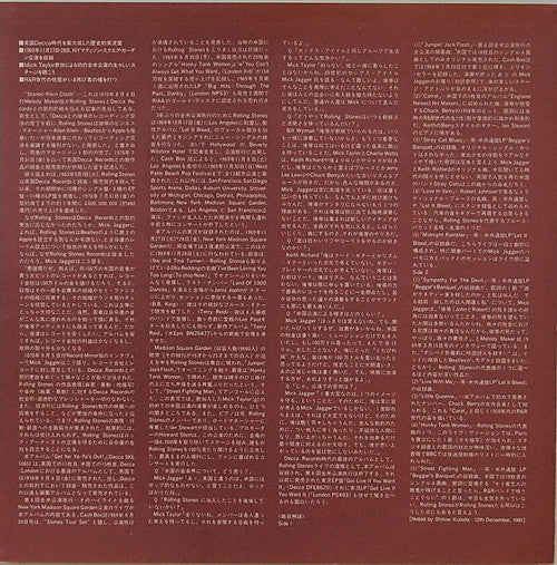 Get Yer Ya-Ya's Out! (The Rolling Stones In Concert)