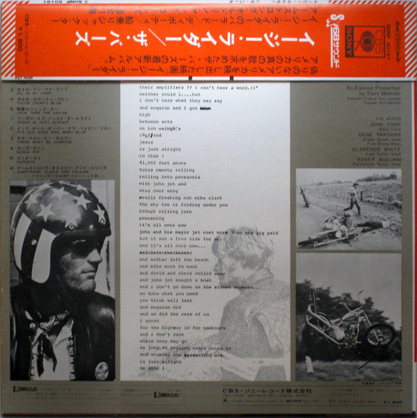 Ballad Of Easy Rider