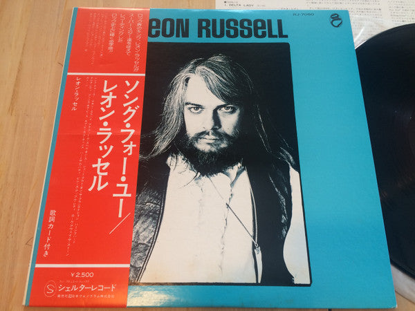 Leon Russell