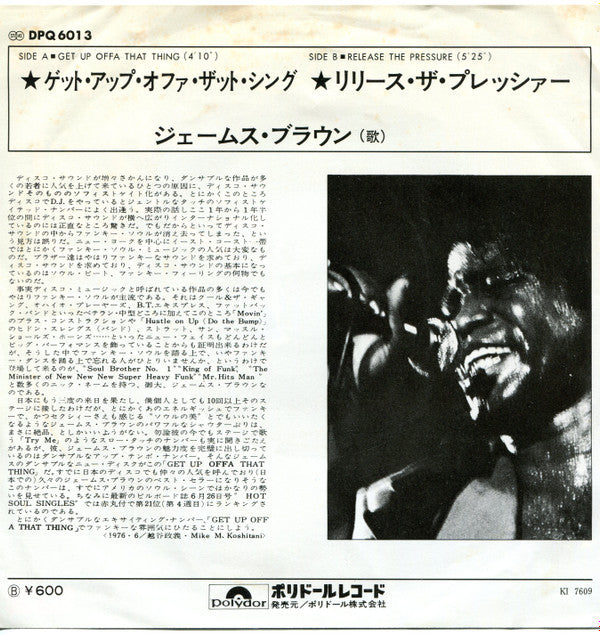 Get Up Offa That Thing