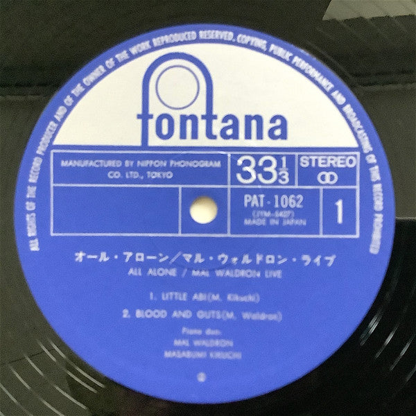 All Alone - Mal Waldron Live 2