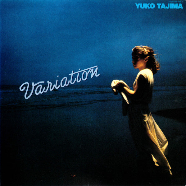 Variation