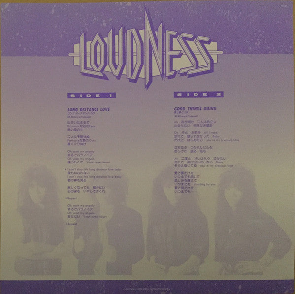 Long Distance Love / Good Things Going