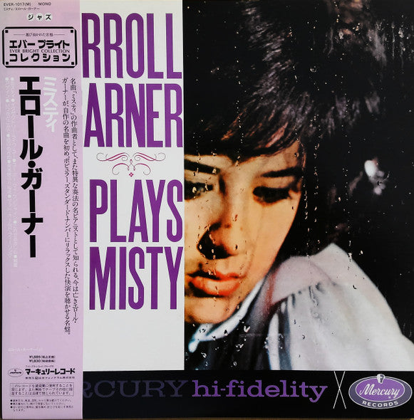 Erroll Garner Plays Misty