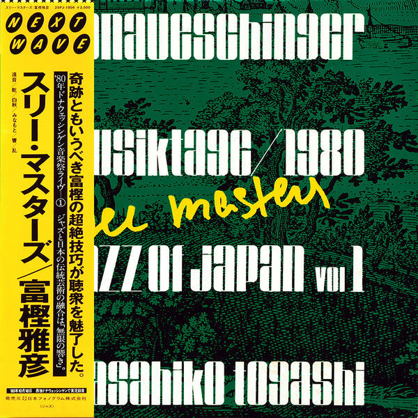 Release: Unknown Release-Vinyl-Japan-1980-25PJ-1006-4020468