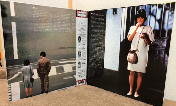 探偵物語 オリジナル・サウンドトラック