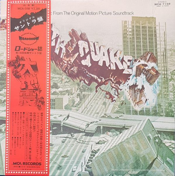 Earthquake • Music From The Original Motion Picture Soundtrack