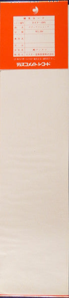 Dedications