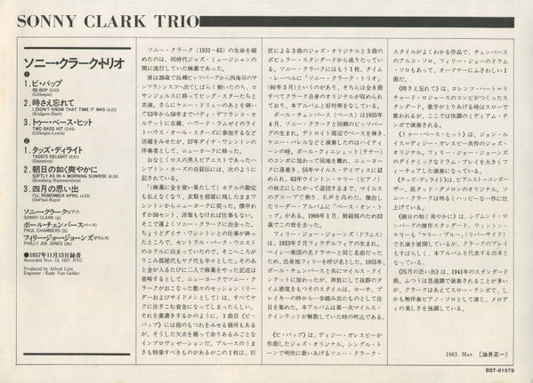 Sonny Clark Trio