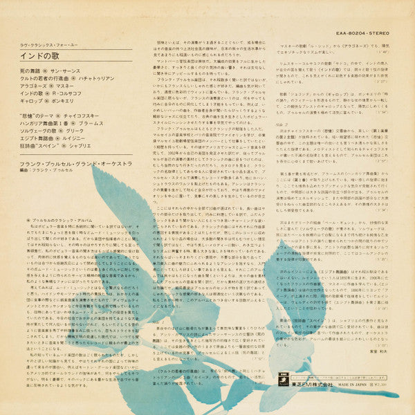 “Love Classics For You” Chant Hindou