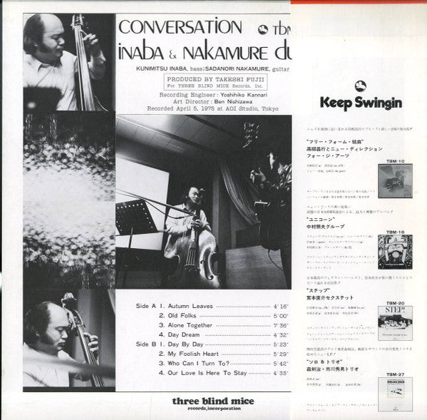Release: Conversation-Vinyl-Japan-1975-TBM-43-4123644
