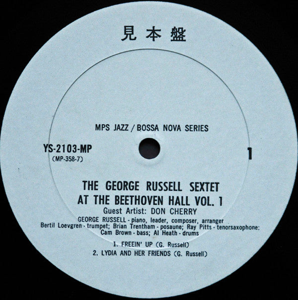 At Beethoven Hall Vol. 1