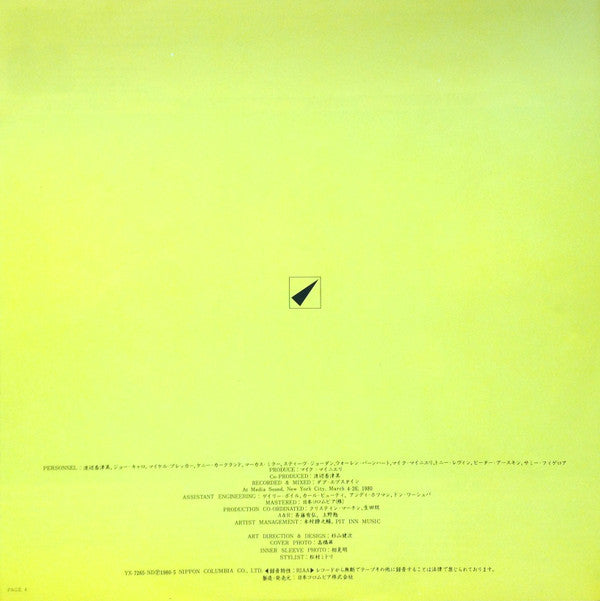 To Chi Ka = トチカ