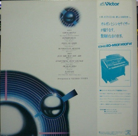 Sound In Victron