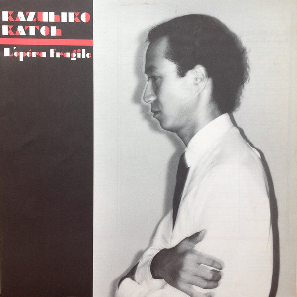 L'Opéra Fragile = うたかたのオペラ