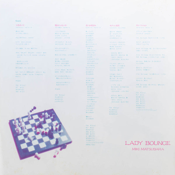 Lady Bounce