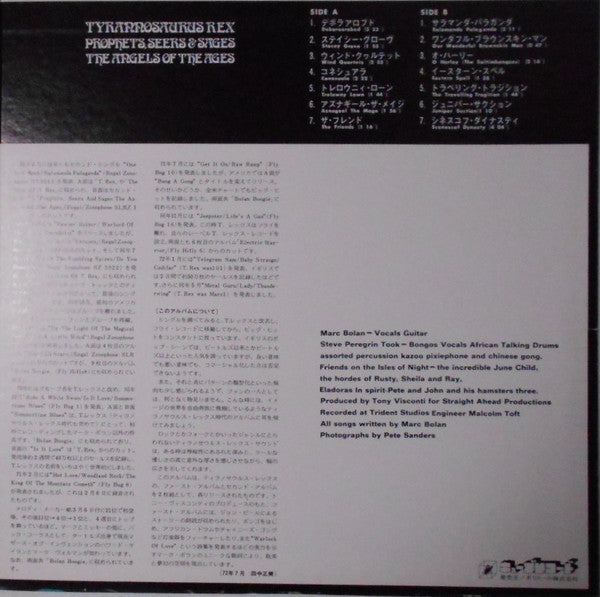 Prophets, Seers & Sages, The Angels Of The Ages / My People Were Fair And Had Sky In Their Hair... But Now They're Content To Wear Stars On Their Brows