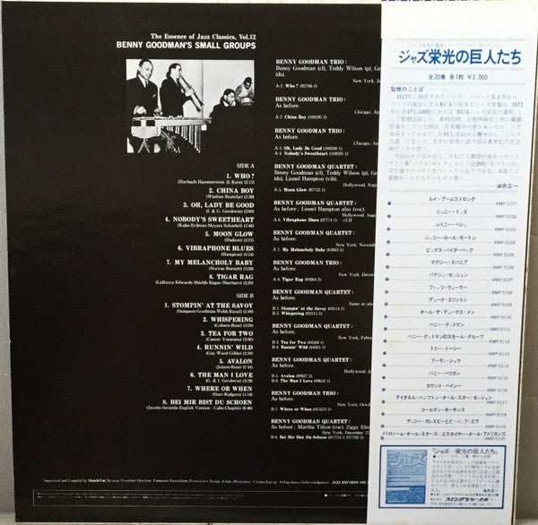 Benny Goodman's Small Groups