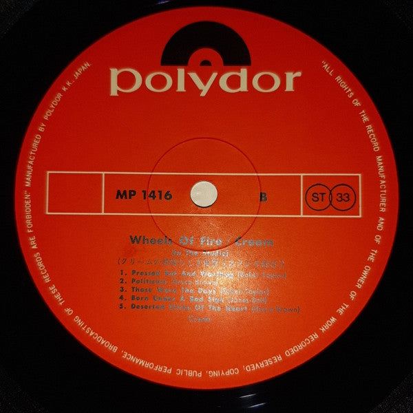 Wheels Of Fire - In The Studio