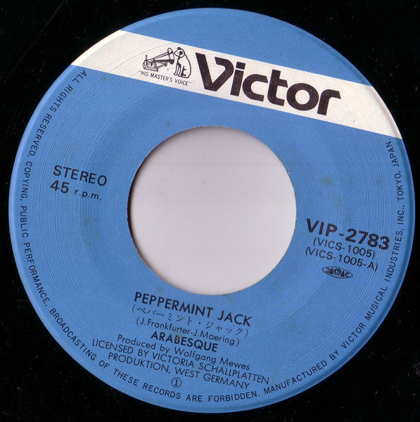 ペパーミント・ジャッ = Peppermint Jack / ルシファーズ・ラバー Lucifer's Lover