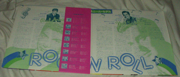 The Great Hits of Paul Anka and Neil Sedaka